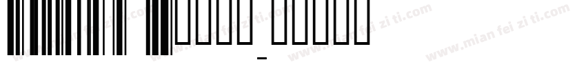 hellofont id字体下载字体转换